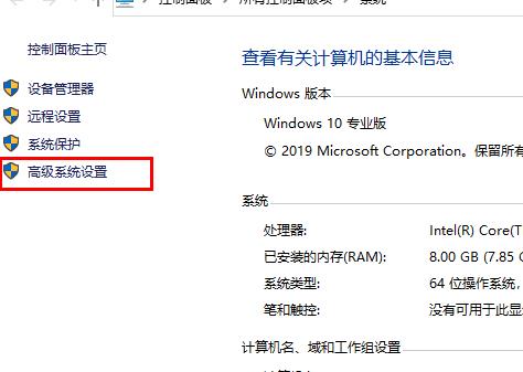 win10更新失败内存不足解决教程