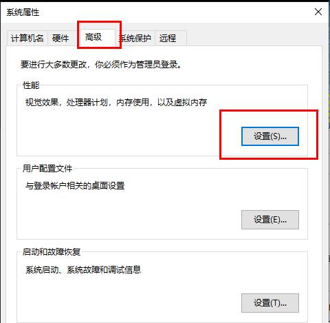 win10更新失败内存不足解决教程
