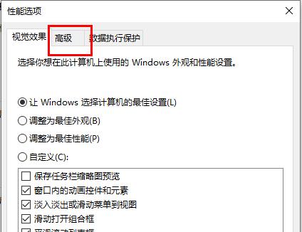 win10更新失败内存不足解决教程