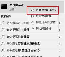 win10更新失败0x800707e7 win10更新错误0x8007371b解决教程