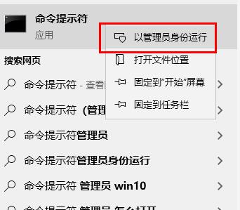 win10更新错误0x8007371b解决教程