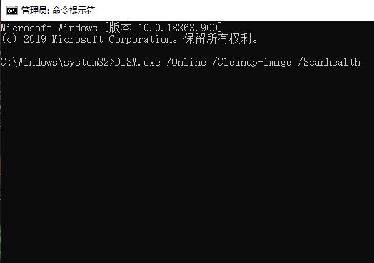 win10更新错误0x8007371b解决教程