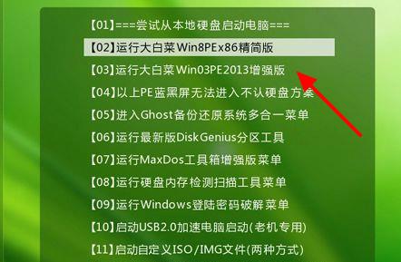 win10更新错误0xc0000428解决教程