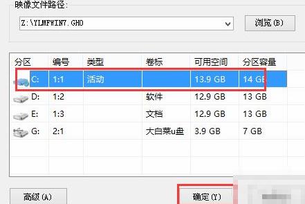 win10更新错误0xc0000428解决教程