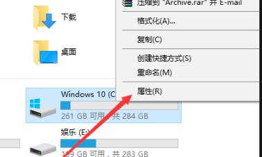 win10更新完后变卡解决教程