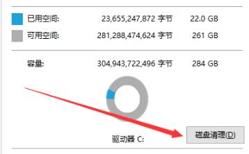 win10更新完后变卡解决教程