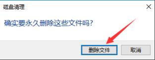 win10更新完后变卡解决教程