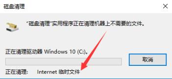 win10更新完后变卡解决教程