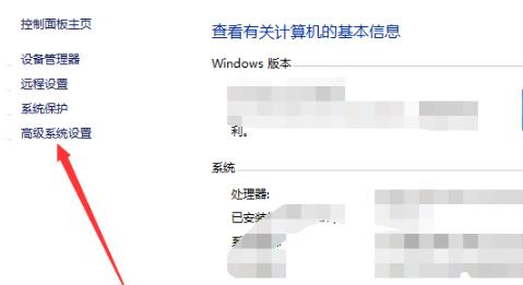 win10更新完后变卡解决教程
