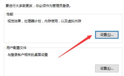 win10更新完后变卡解决教程