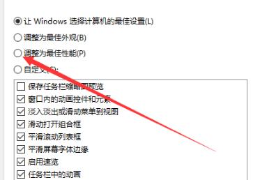 win10更新完后变卡解决教程