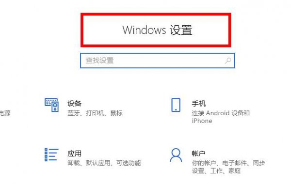 win10更新打印机蓝屏解决教程