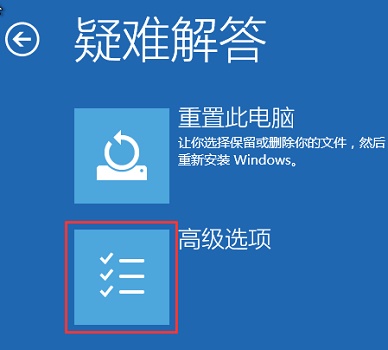 win10更新后开不了机解决教程