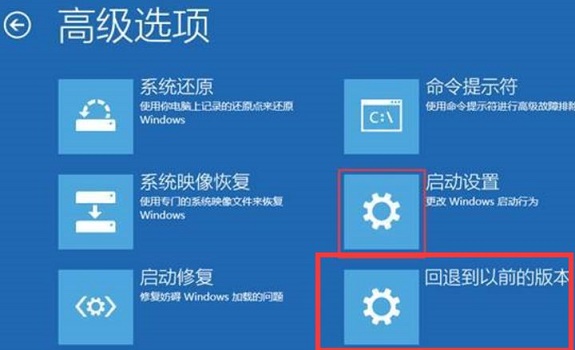 win10更新后开不了机解决教程