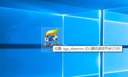 win10lol一进游戏就黑屏 win10lol无法进入游戏界面解决教程