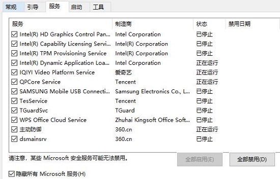 电脑d盘无法格式化解决教程