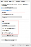 win10玩cf烟雾头怎么调 win10系统cf烟雾头怎么调最清楚详情