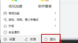 win10更新变卡了 win10更新后很卡怎么办详细介绍