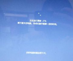 win10升级1903卡27 win10更新卡在27解决教程