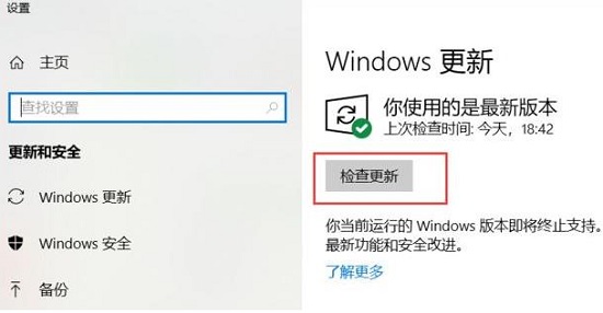 win10更新卡在27解决教程