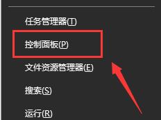 win10更新后无法上网解决教程