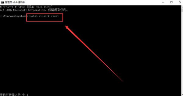 win10更新后无法上网解决教程