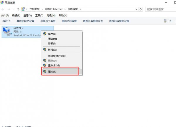 win10更新后无法上网解决教程