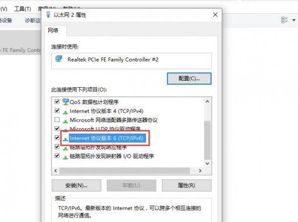 win10更新后无法上网解决教程