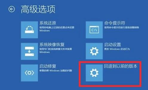win10更新失败无法进入系统解决教程