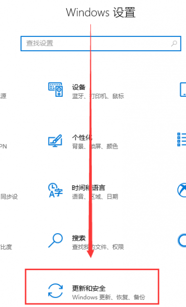 win10最新漏洞怎么更新补丁