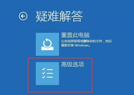 win10最新漏洞黑屏解决教程