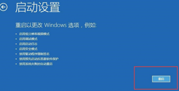 win10最新漏洞黑屏解决教程