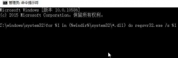 win10最新漏洞黑屏解决教程
