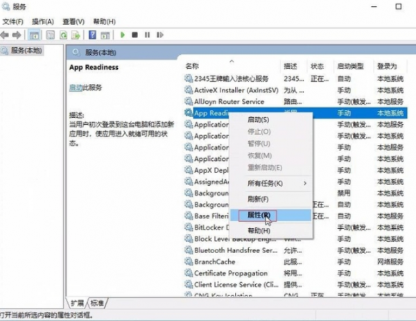 win10最新漏洞黑屏解决教程