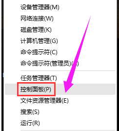 win10最新漏洞补丁卸载教程