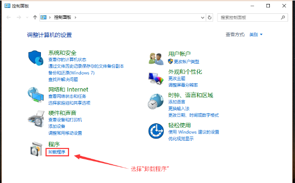 win10最新漏洞补丁卸载教程