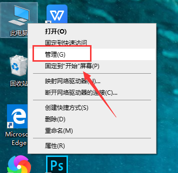 win10最新漏洞补丁不更新解决教程