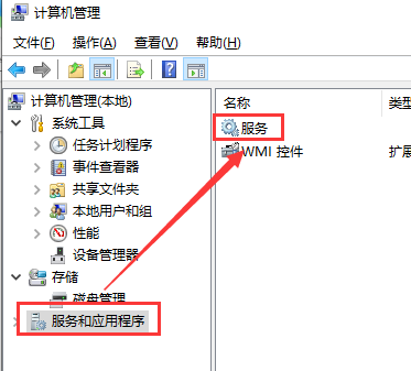 win10最新漏洞补丁不更新解决教程