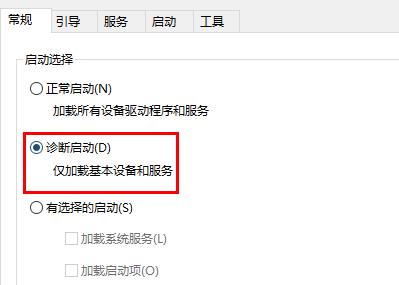 win10开机出现rundll无法找到入口解决教程