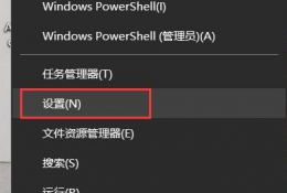 电脑咋调屏幕亮度 电脑屏幕亮度怎么调详细操作教程