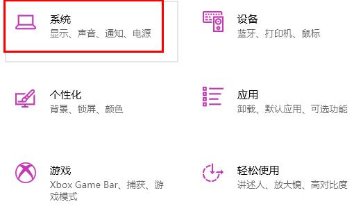 电脑屏幕亮度怎么调详细操作教程