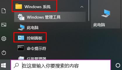 电脑屏幕亮度怎么调详细操作教程