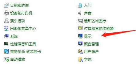 电脑屏幕亮度怎么调详细操作教程