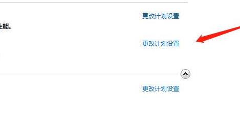 电脑屏幕亮度怎么调详细操作教程