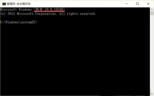 win10版本查看教程