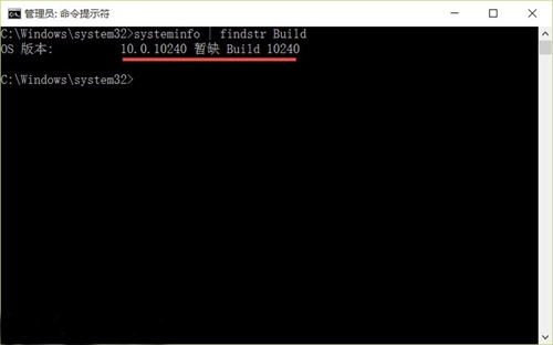 win10版本查看教程