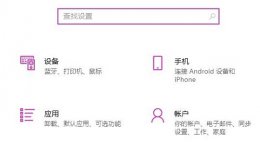 windows10热点怎么开 win10版本更新了开热点教程