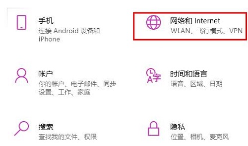 win10版本更新了开热点教程