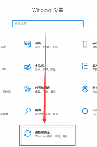 win10版本更新性能下降解决教程