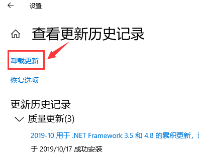 win10版本更新性能下降解决教程